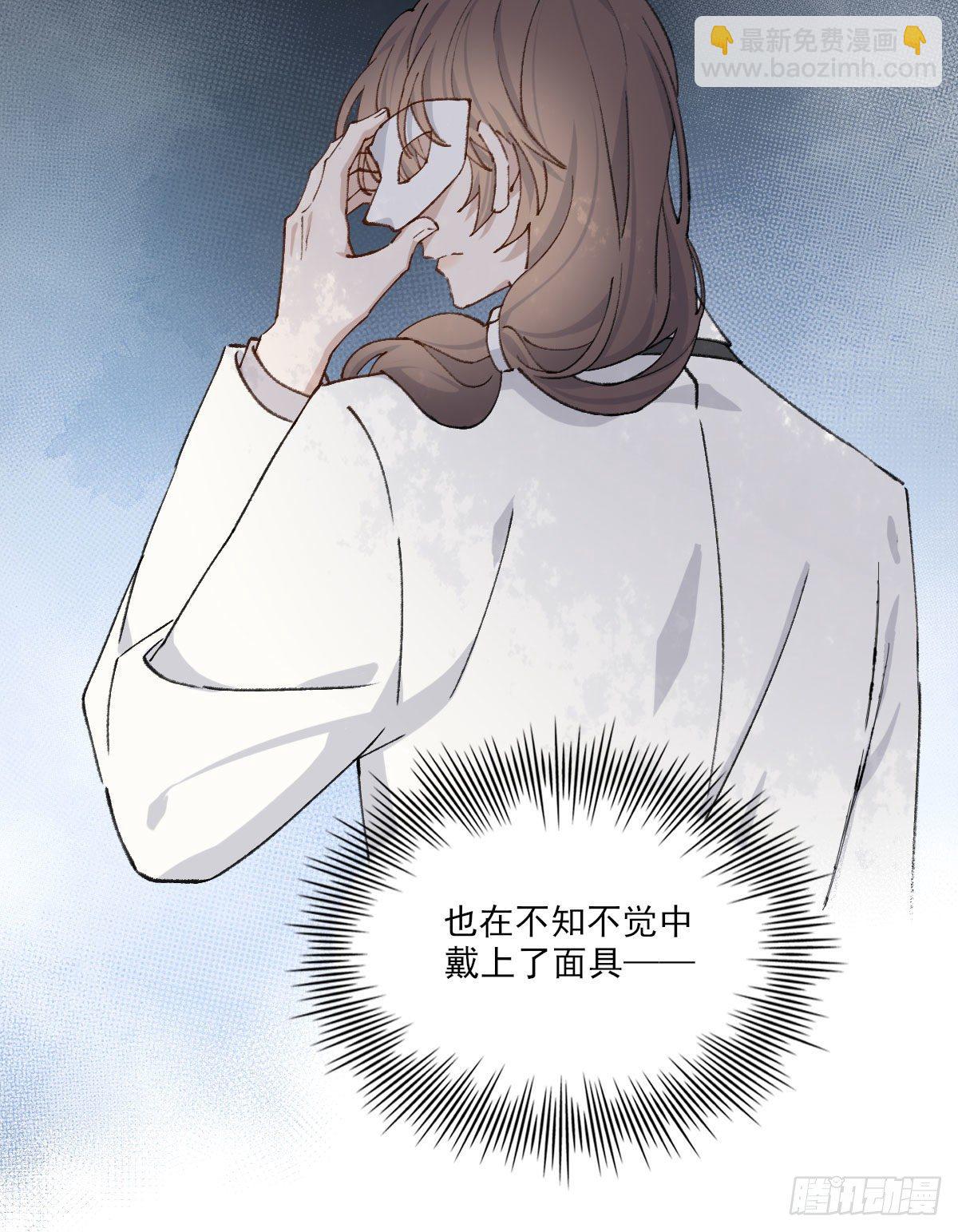 面具(1/2)-第32话