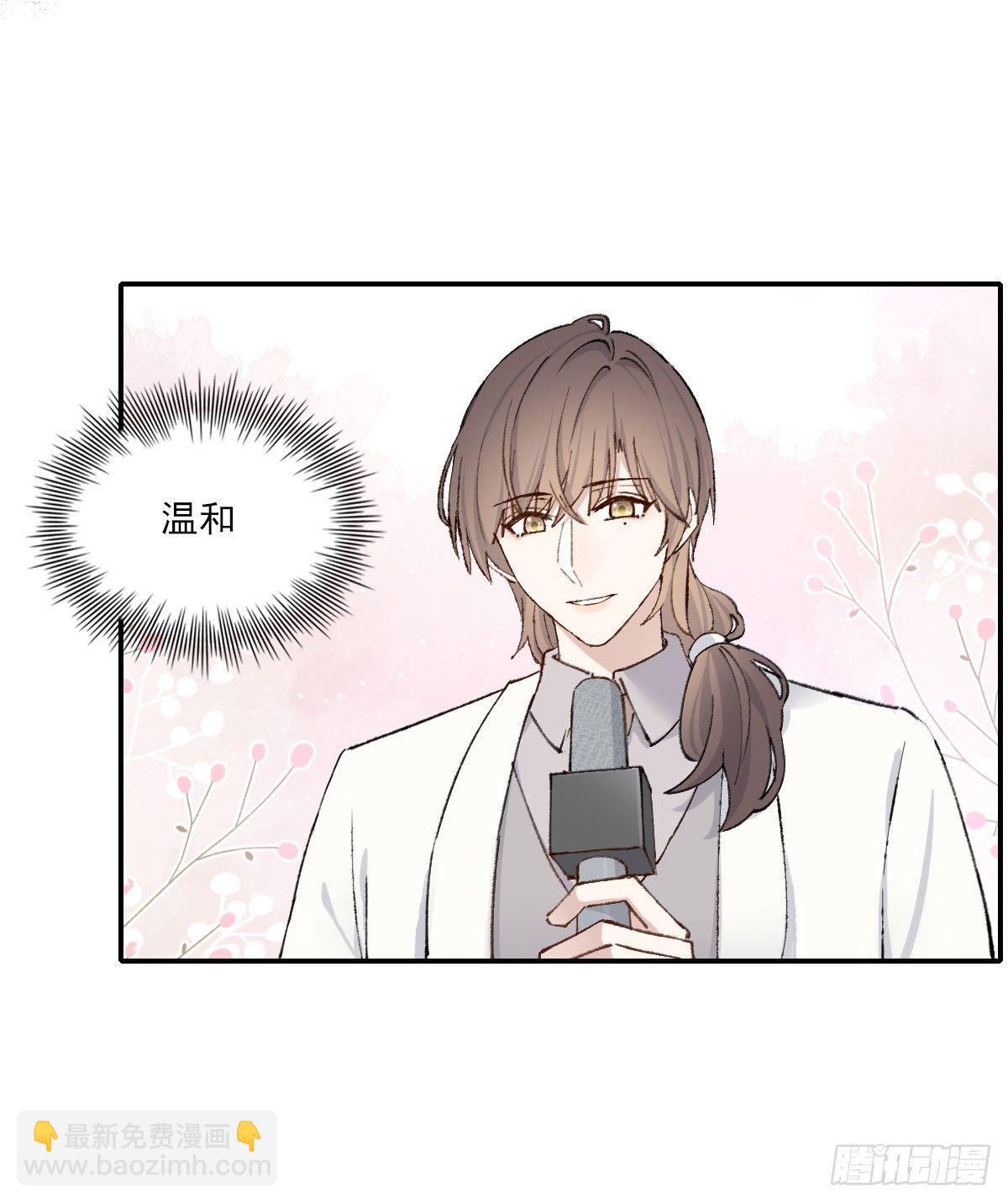 面具(1/2)-第32话