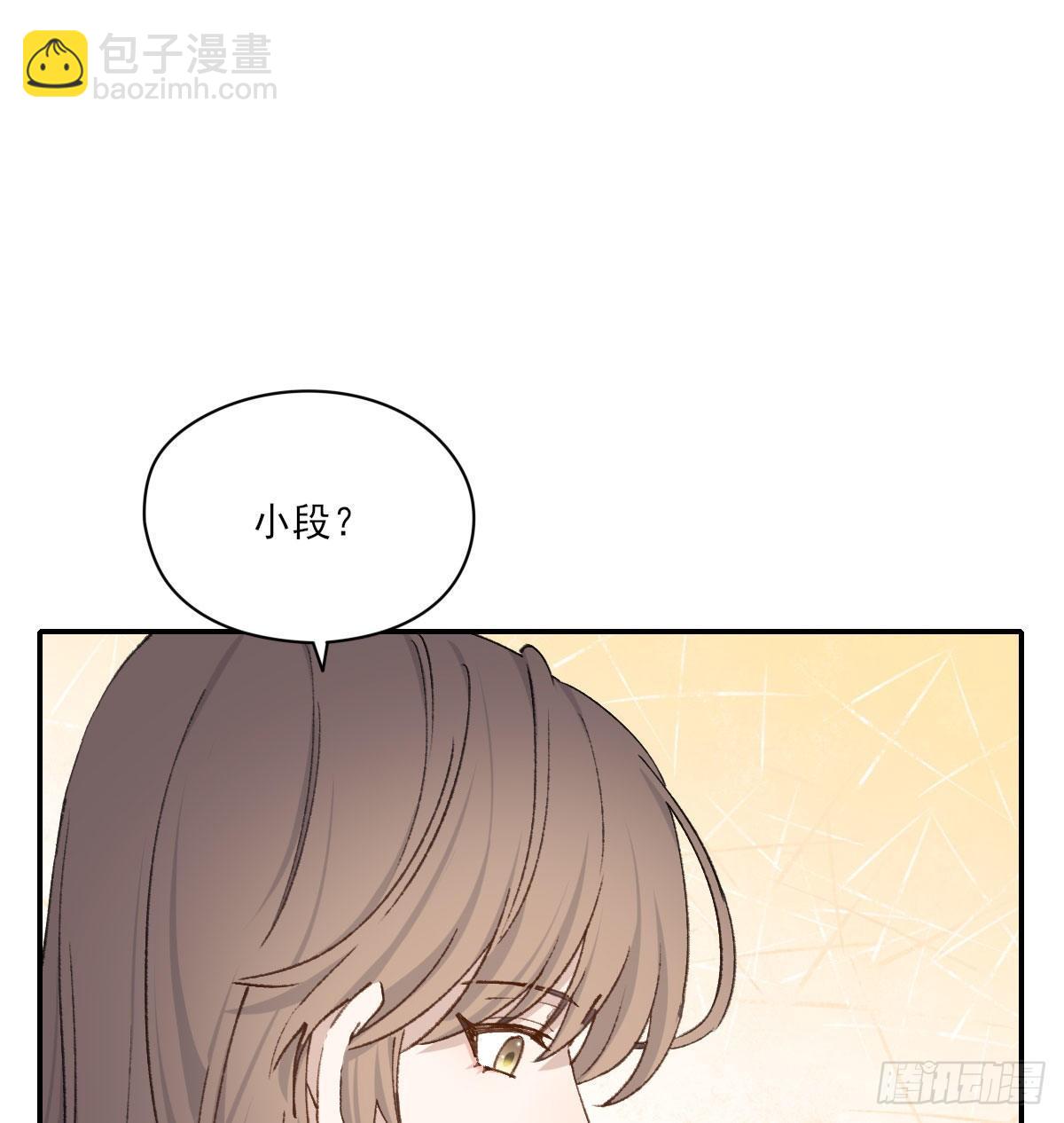 面具(1/2)-第32话