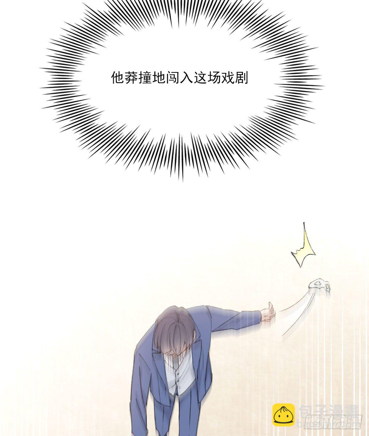 面具(1/2)-第32话