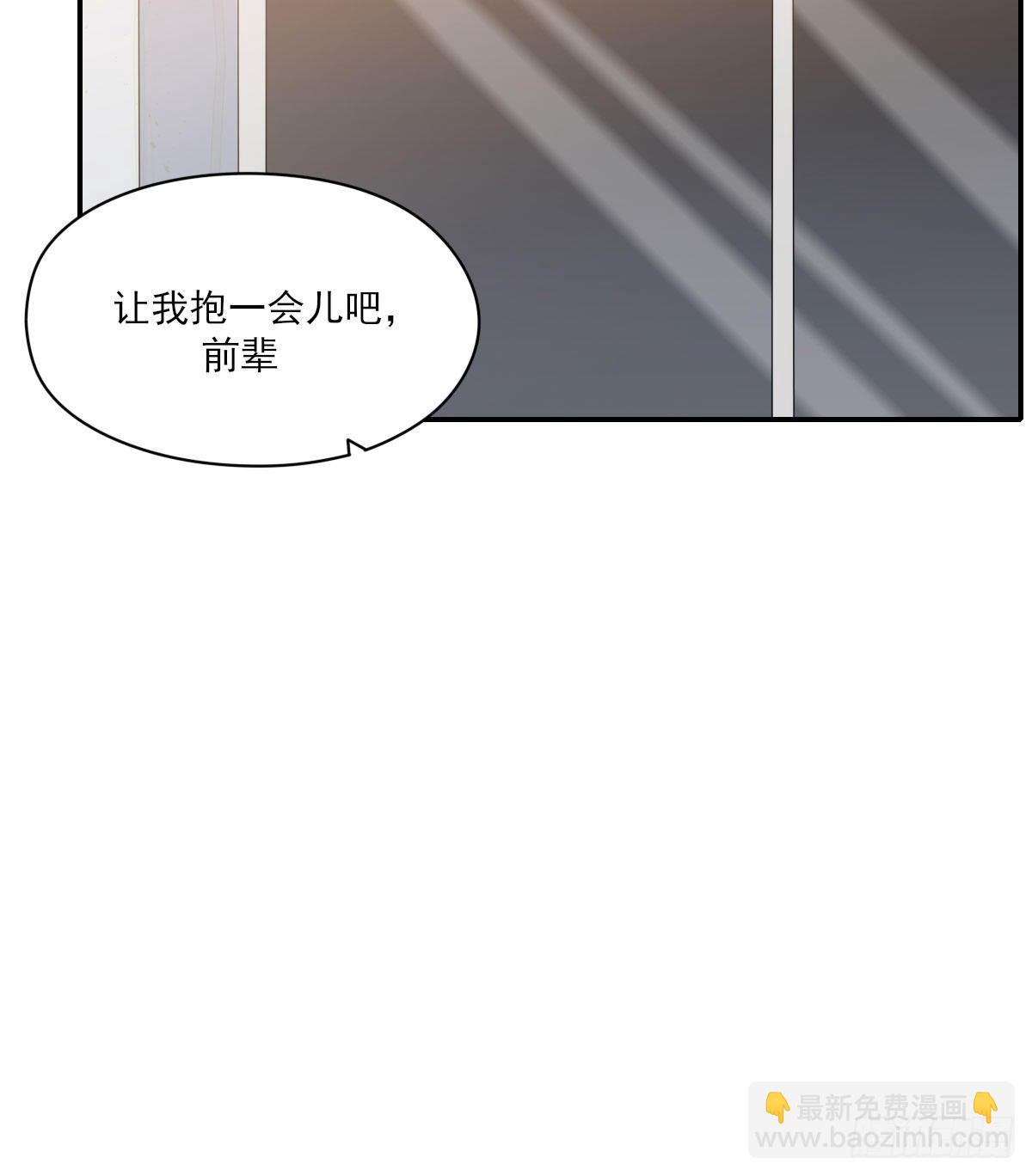 面具(1/2)-第32话