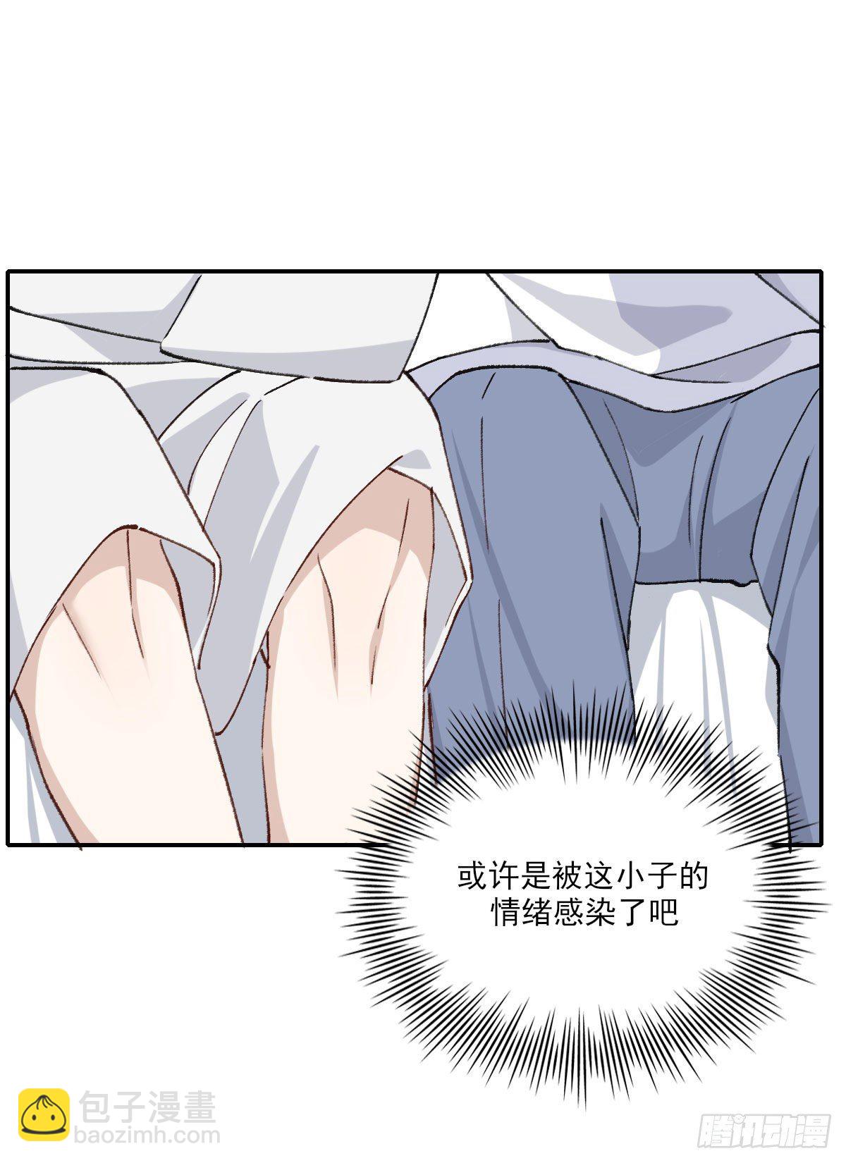 面具(1/2)-第32话