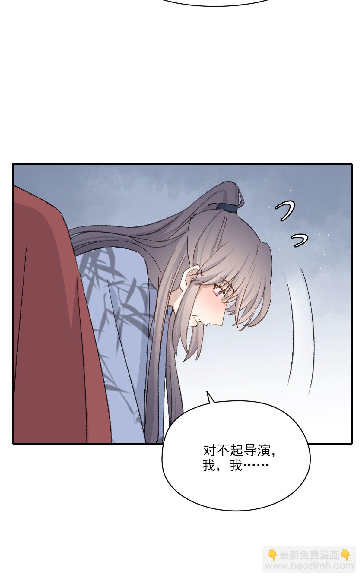 &ldquo;你喜欢我吗？&rdquo;(1/2)-第38话