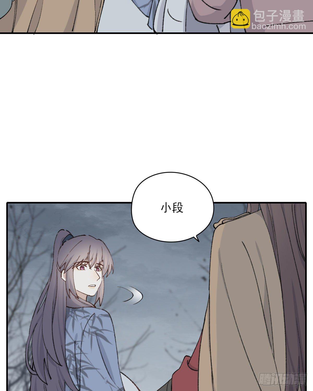 &ldquo;你喜欢我吗？&rdquo;(1/2)-第38话