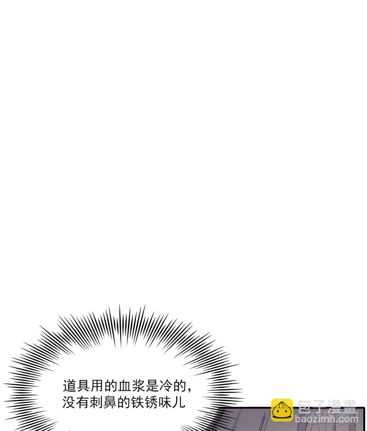 &ldquo;你喜欢我吗？&rdquo;(1/2)-第38话