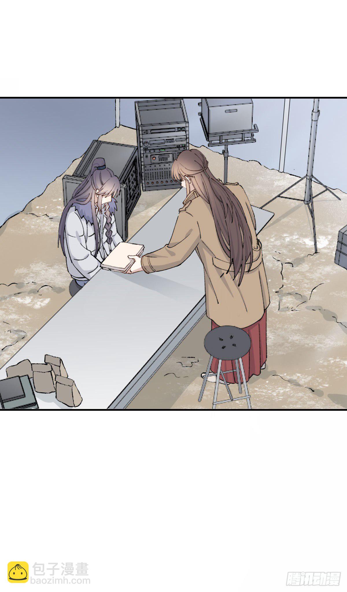 &ldquo;你喜欢我吗？&rdquo;(1/2)-第38话