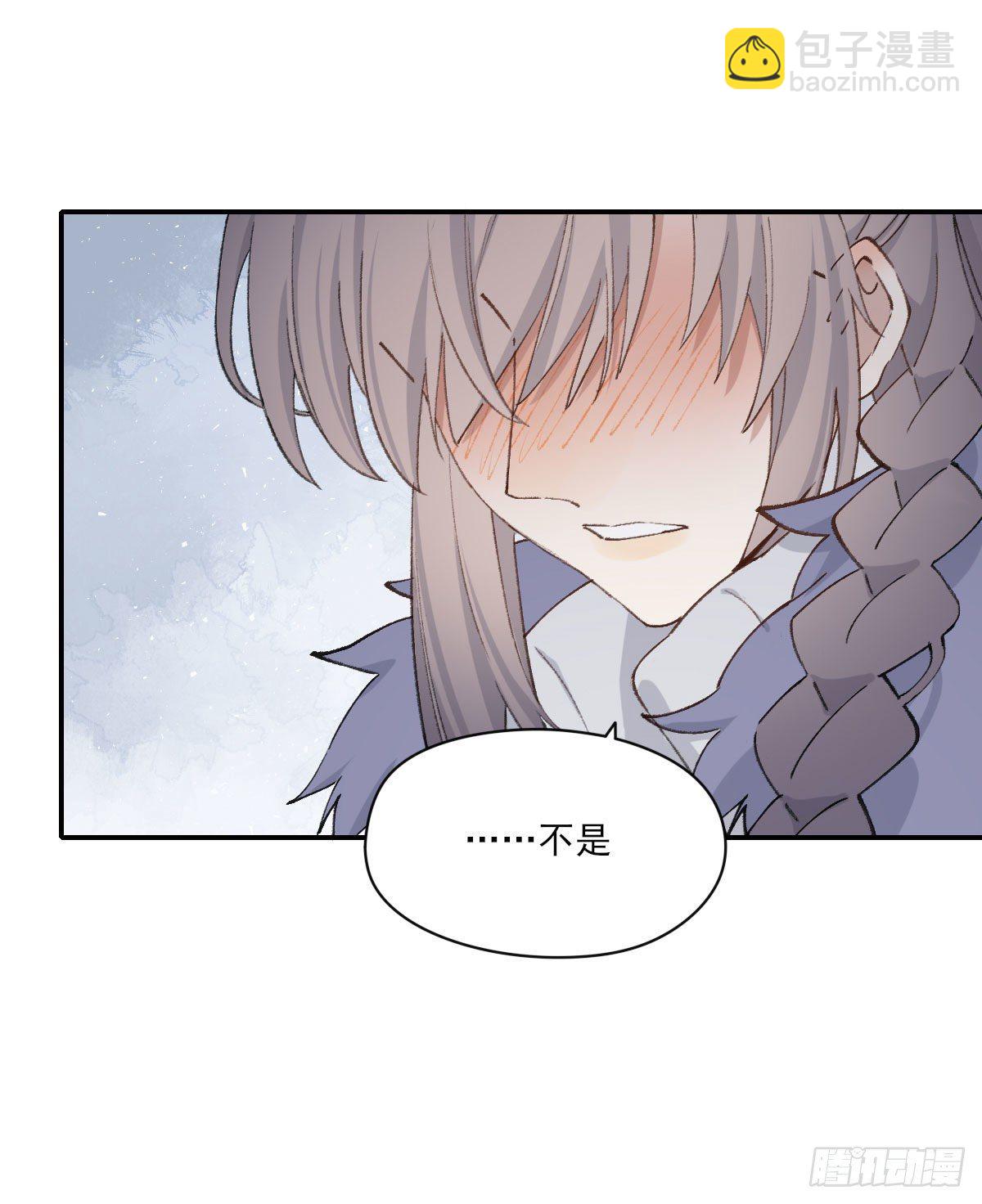 &ldquo;你喜欢我吗？&rdquo;(1/2)-第38话