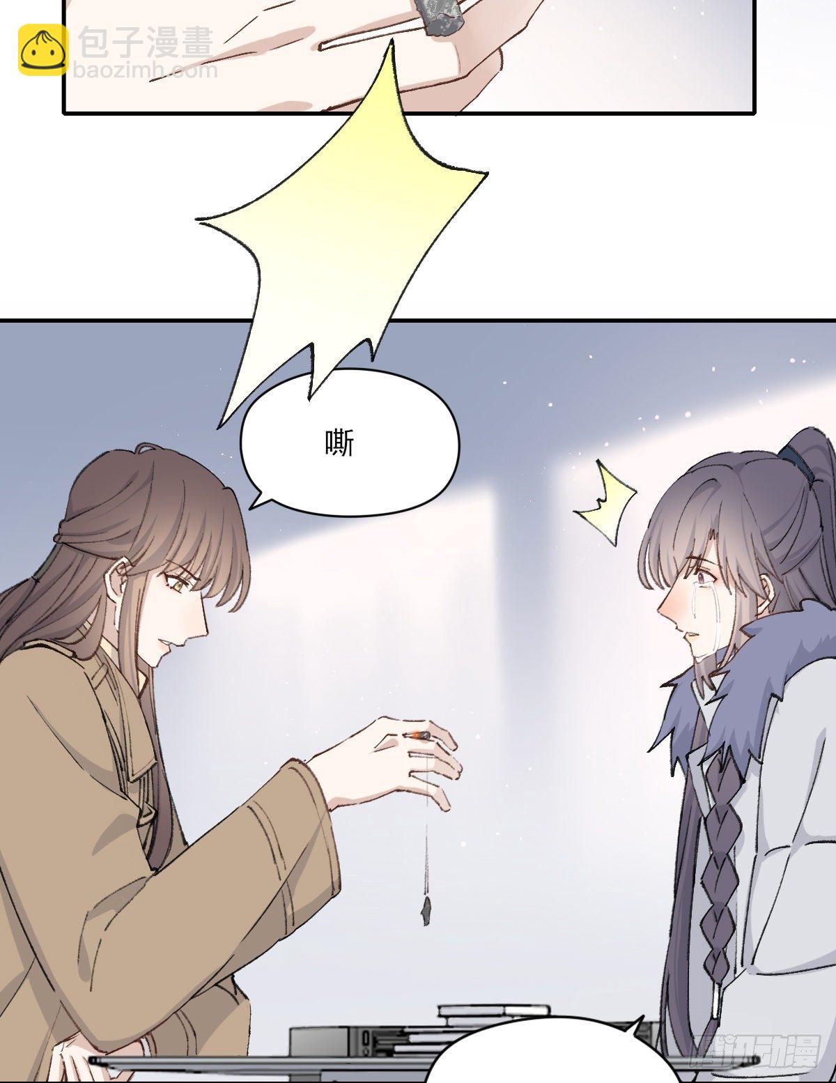 幼稚(1/2)-第40话