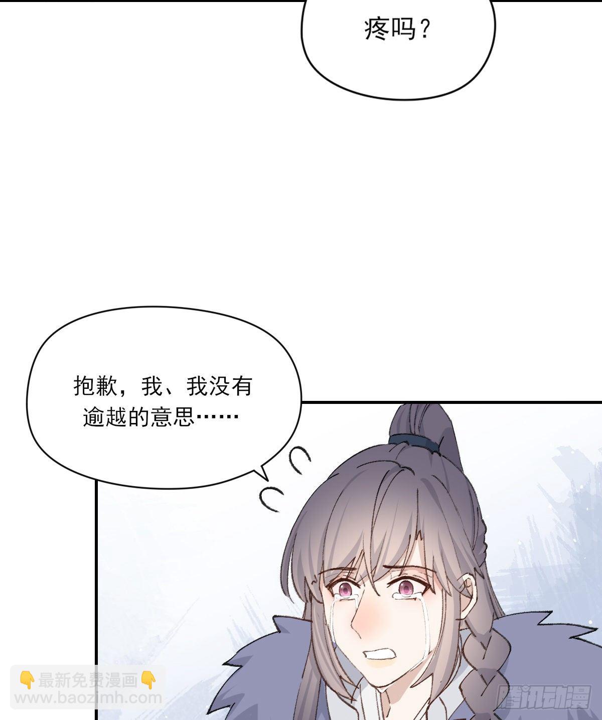 幼稚(1/2)-第40话