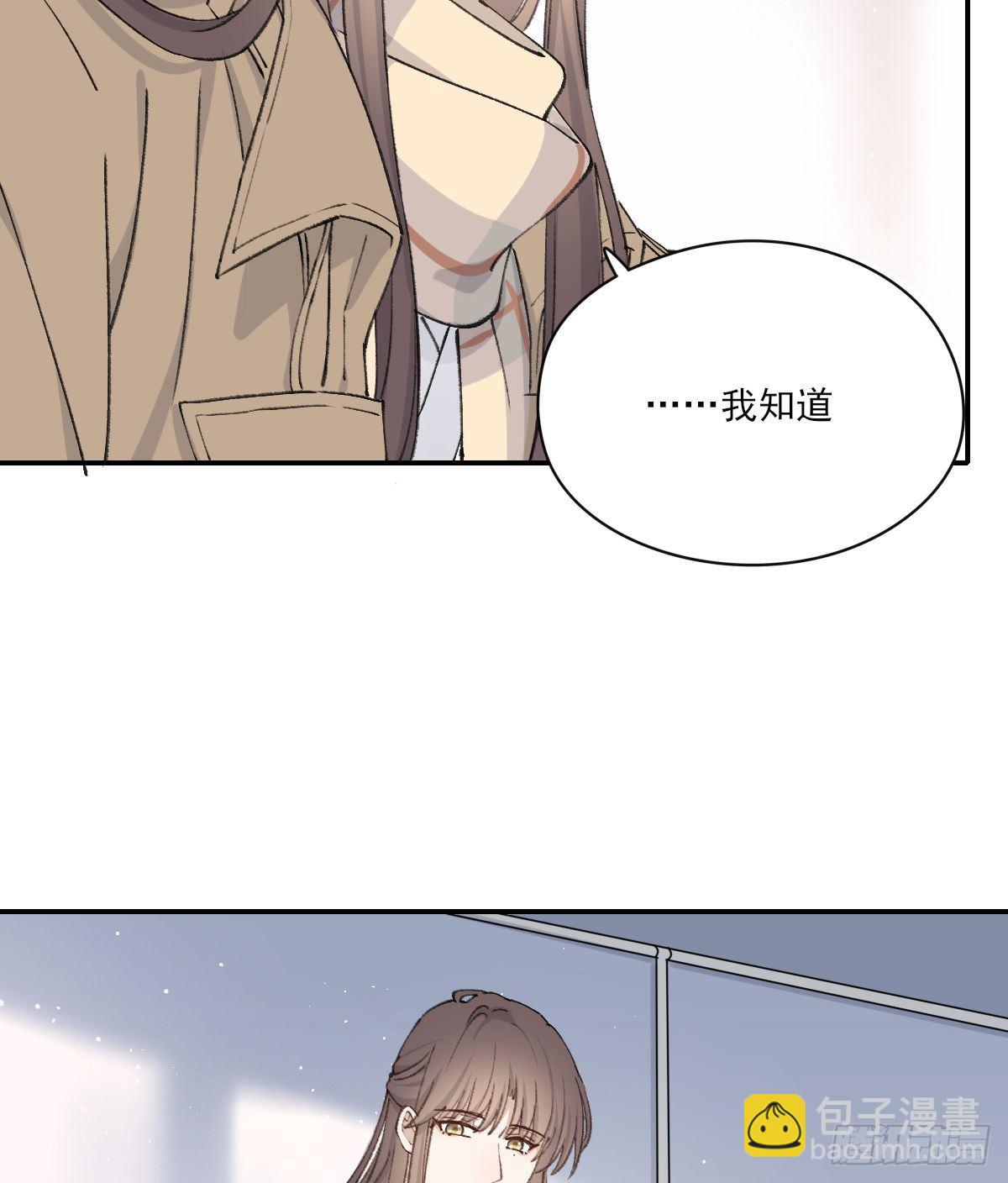 幼稚(1/2)-第40话