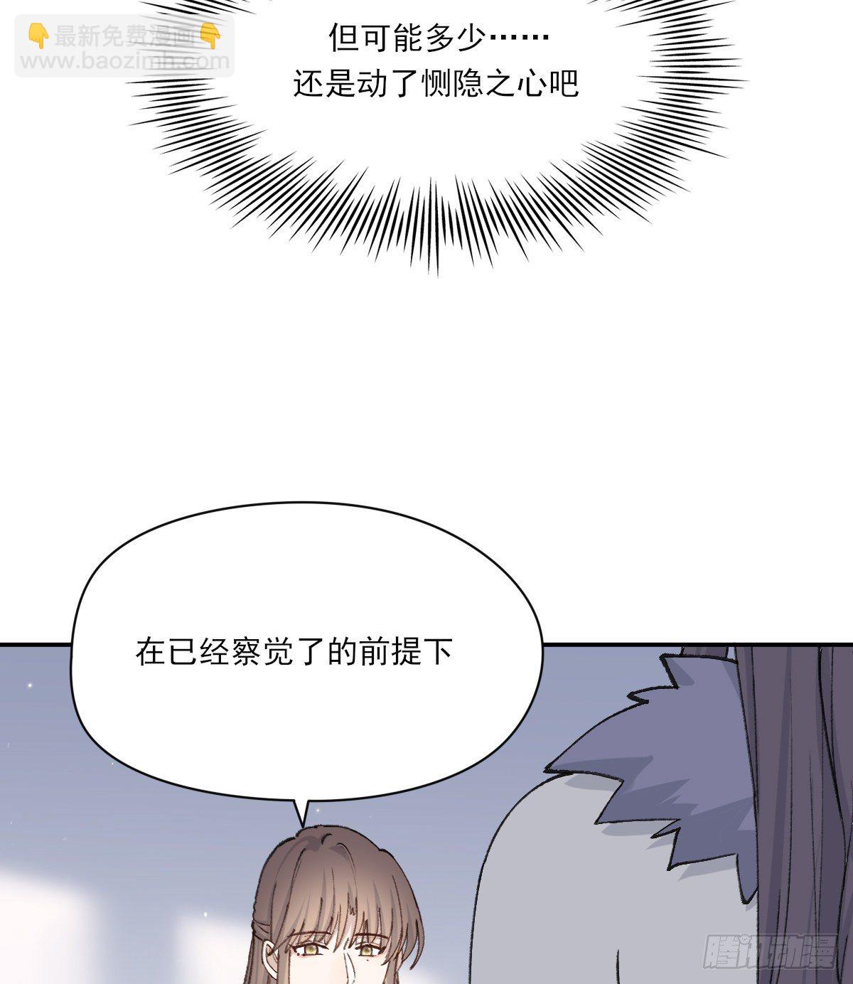 幼稚(1/2)-第40话