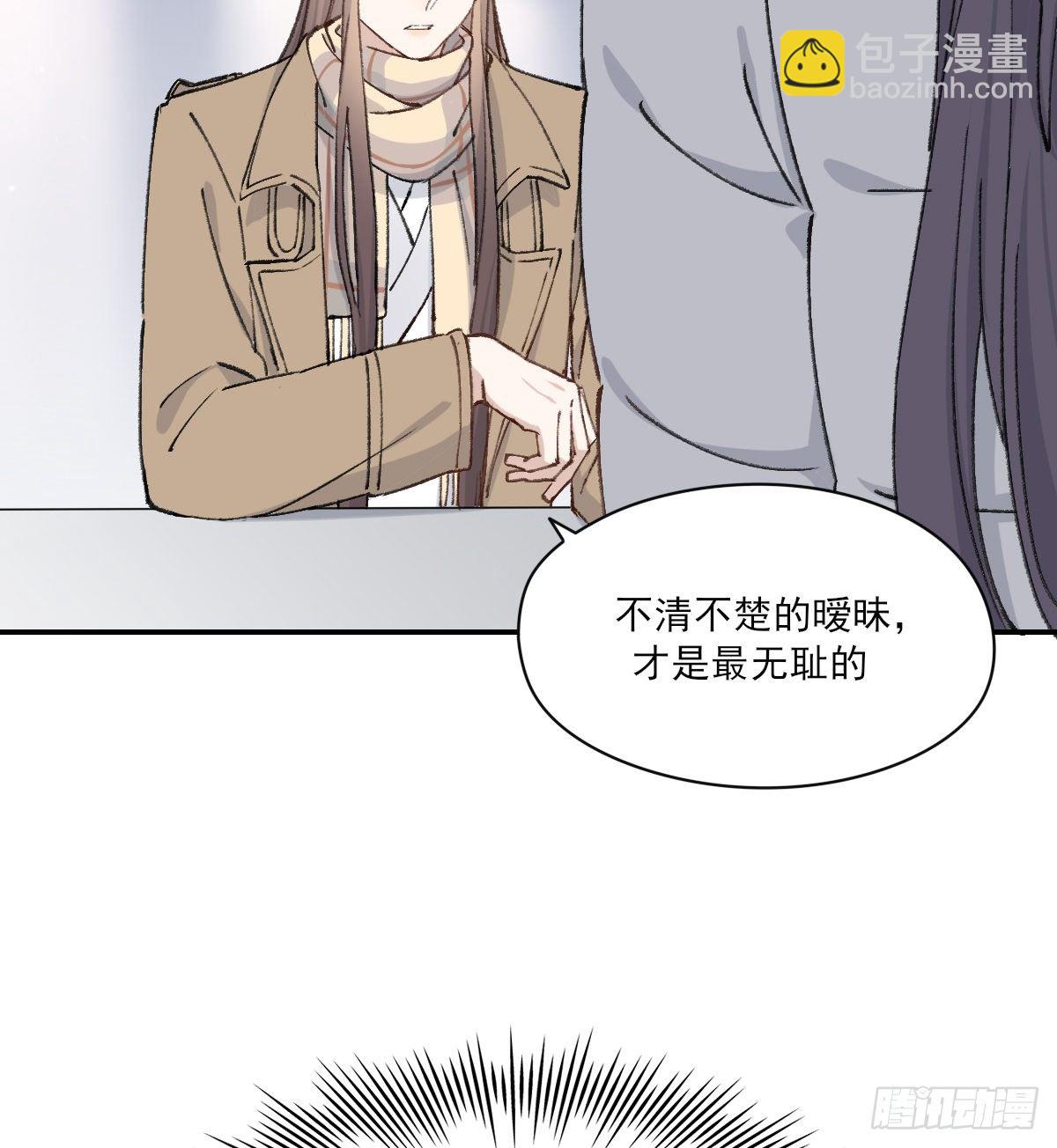 幼稚(1/2)-第40话