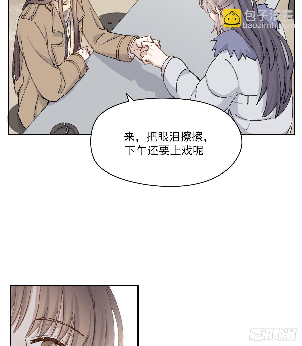 幼稚(1/2)-第40话