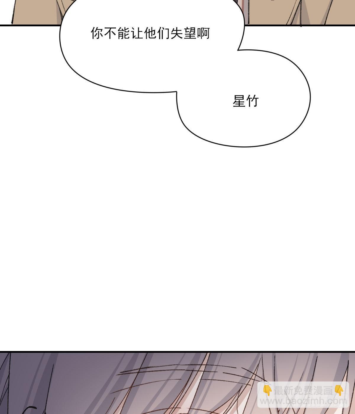 幼稚(1/2)-第40话