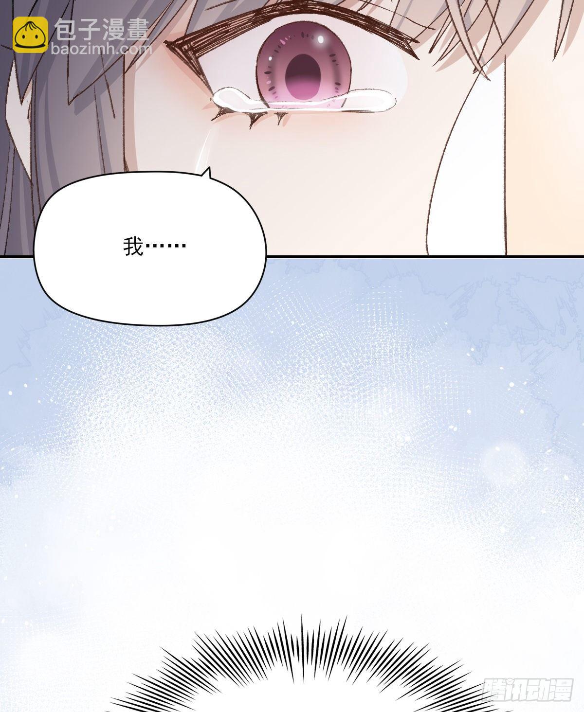 幼稚(1/2)-第40话