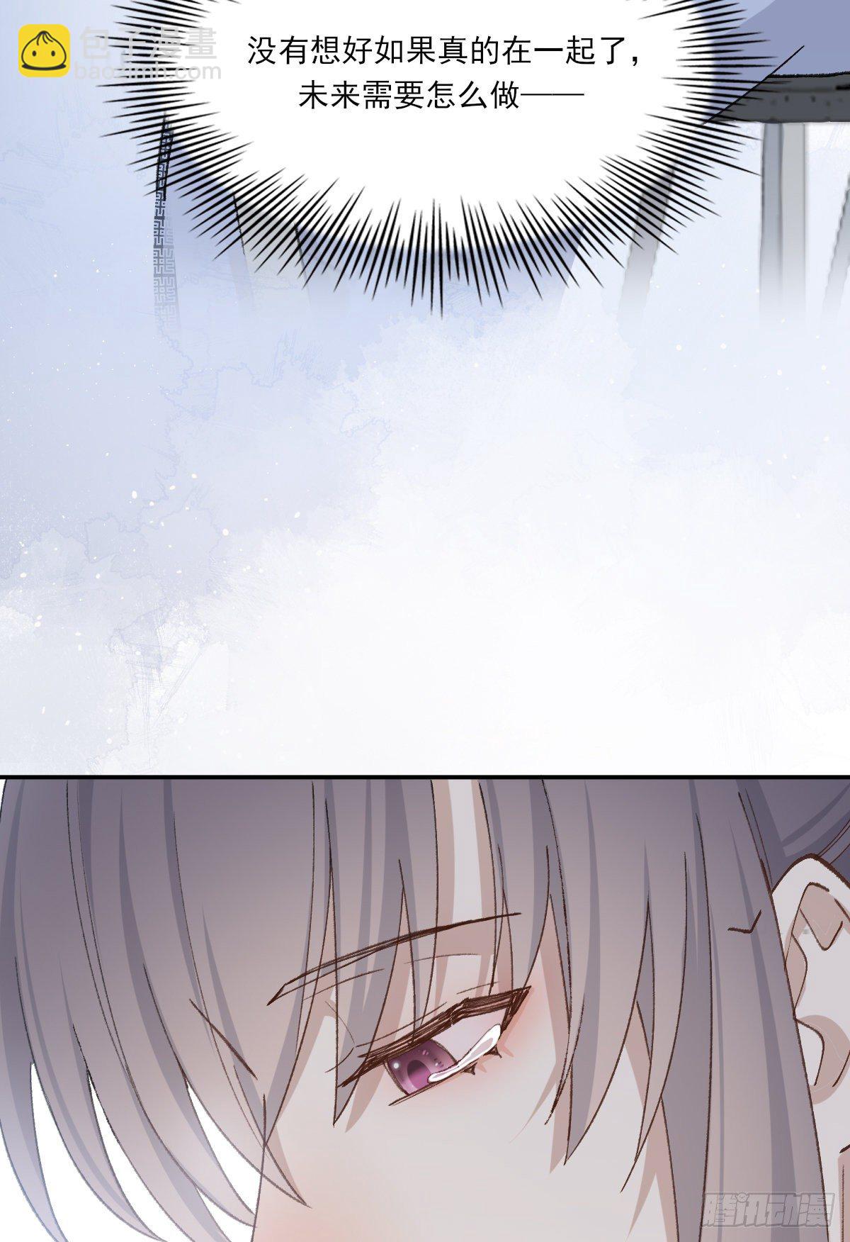 幼稚(1/2)-第40话