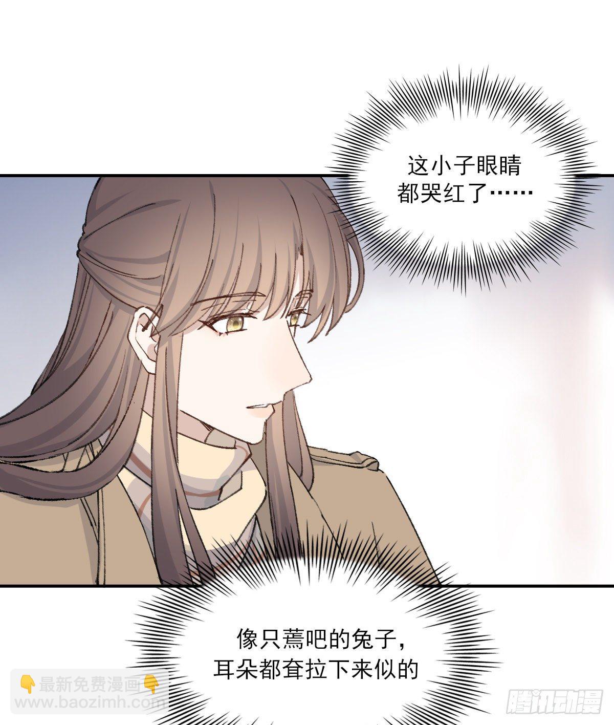 幼稚(1/2)-第40话