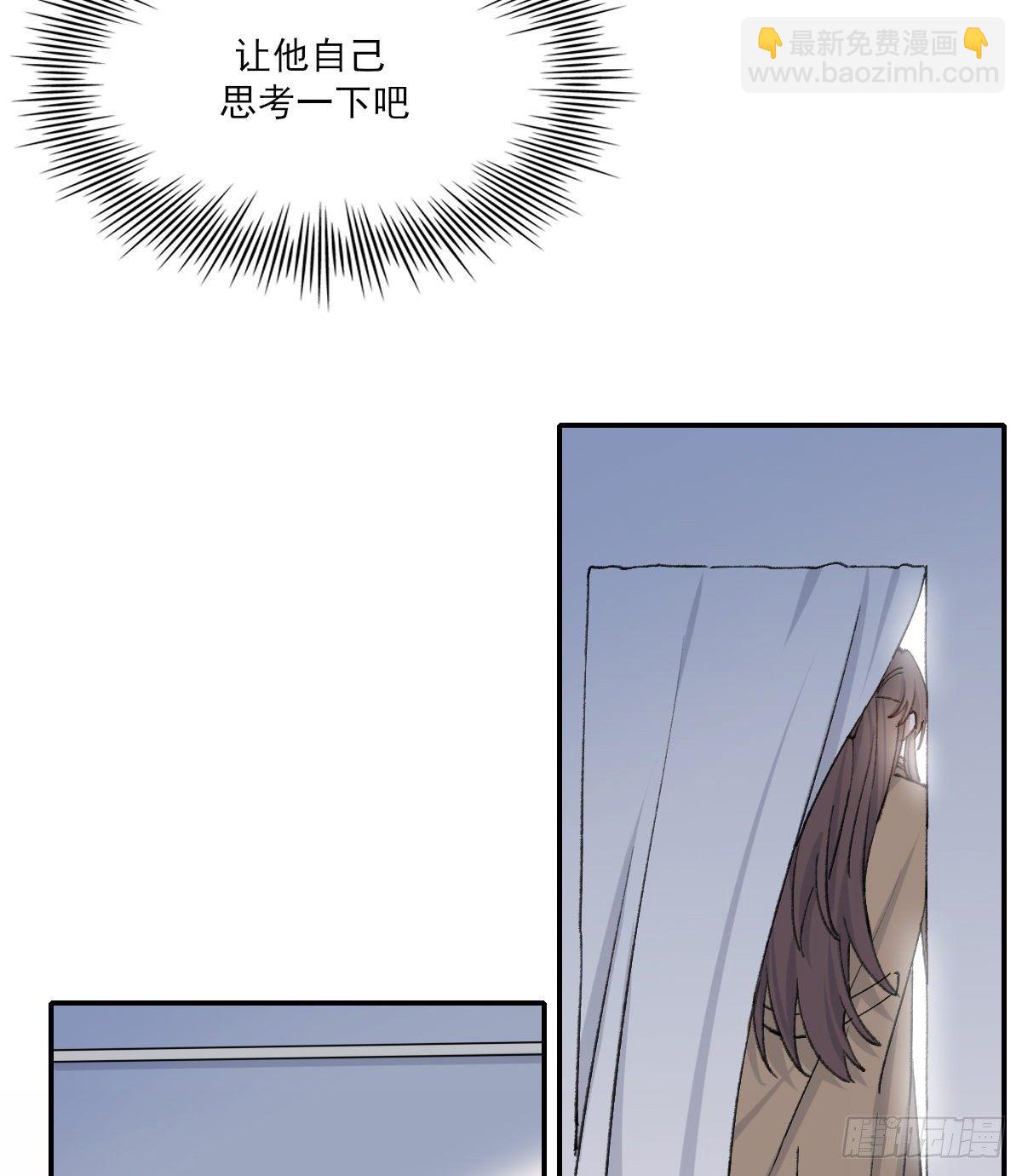 幼稚(1/2)-第40话