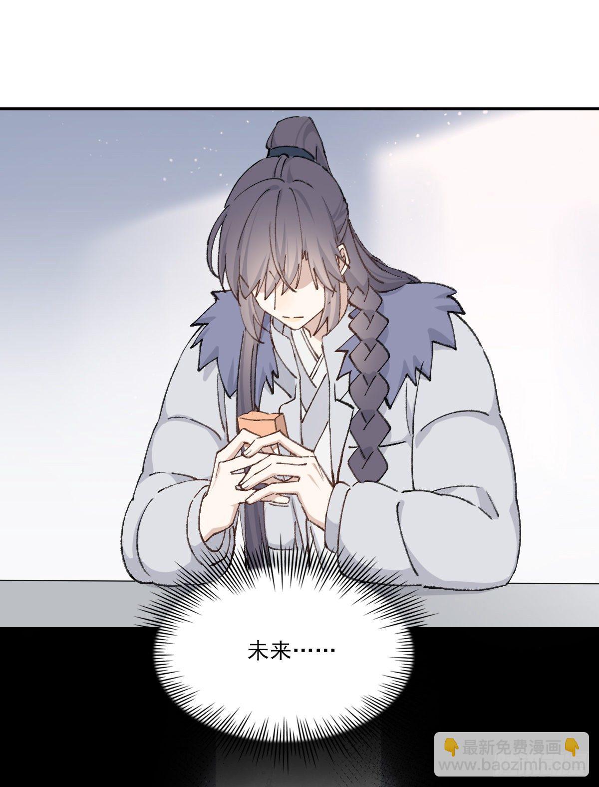 幼稚(1/2)-第40话