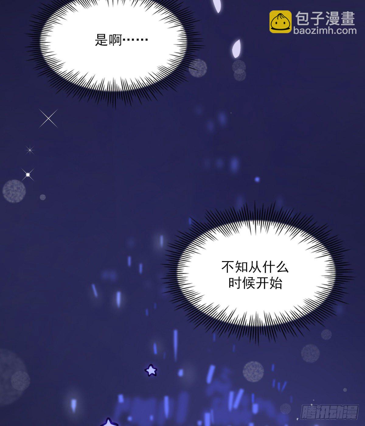 幼稚(1/2)-第40话