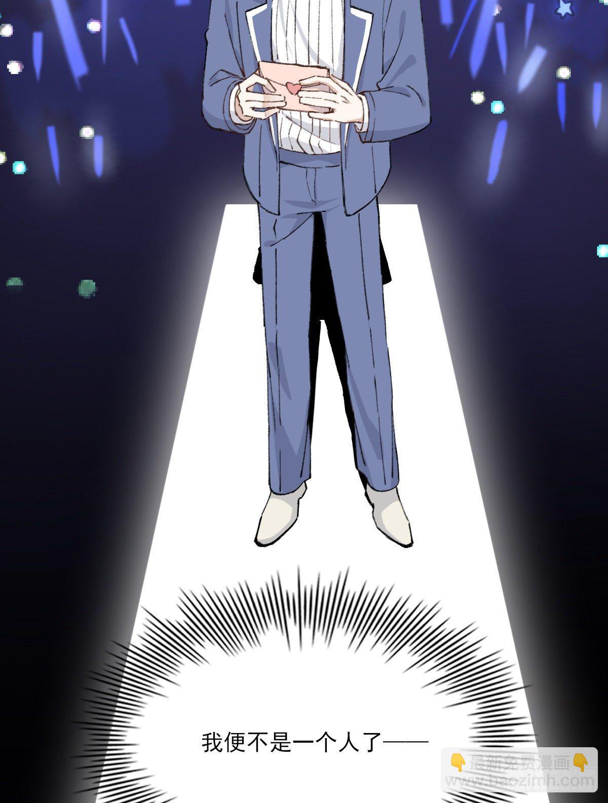 幼稚(1/2)-第40话