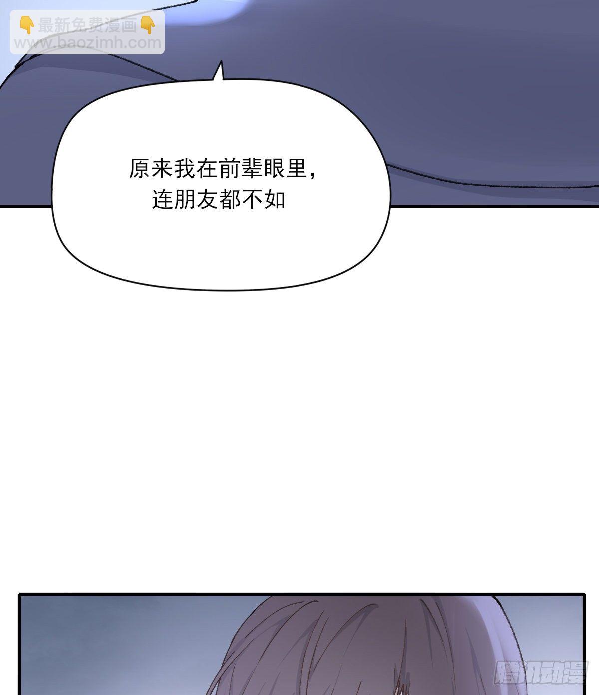 雙王 - 吻(2/2) - 3