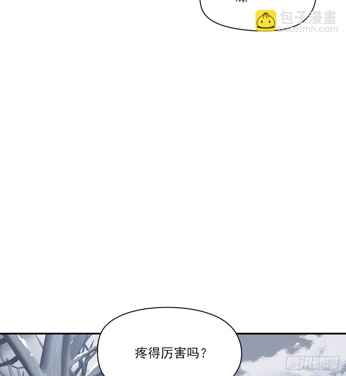 撒娇(1/2)-第52话