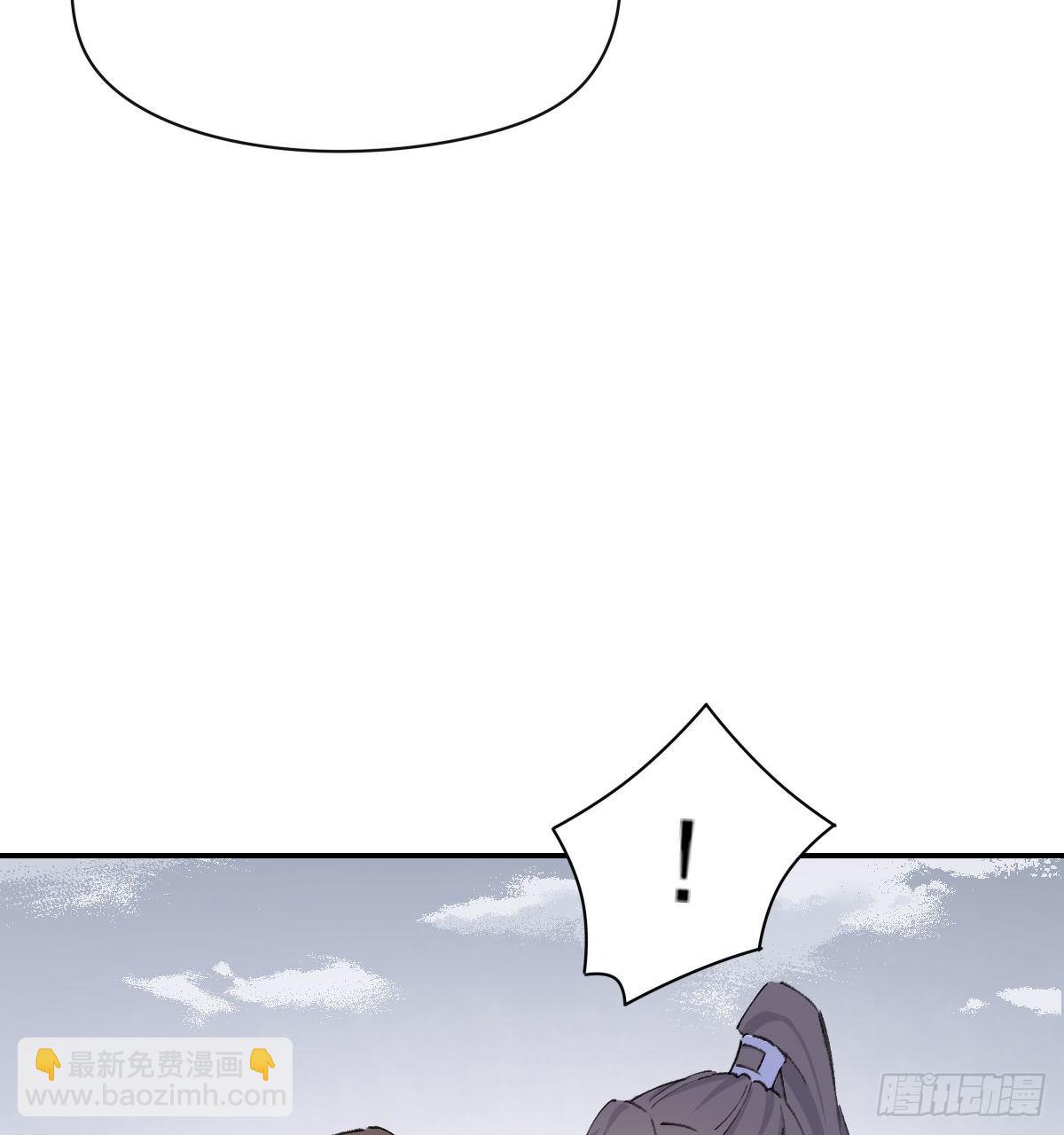 撒娇(1/2)-第52话