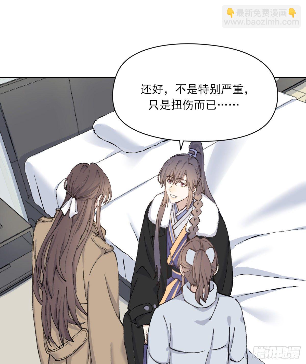 撒娇(1/2)-第52话