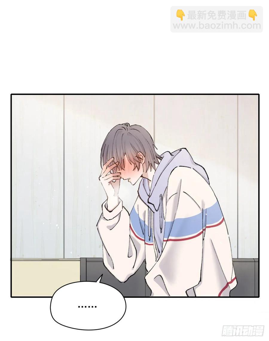 明天再谈(1/2)-第66话