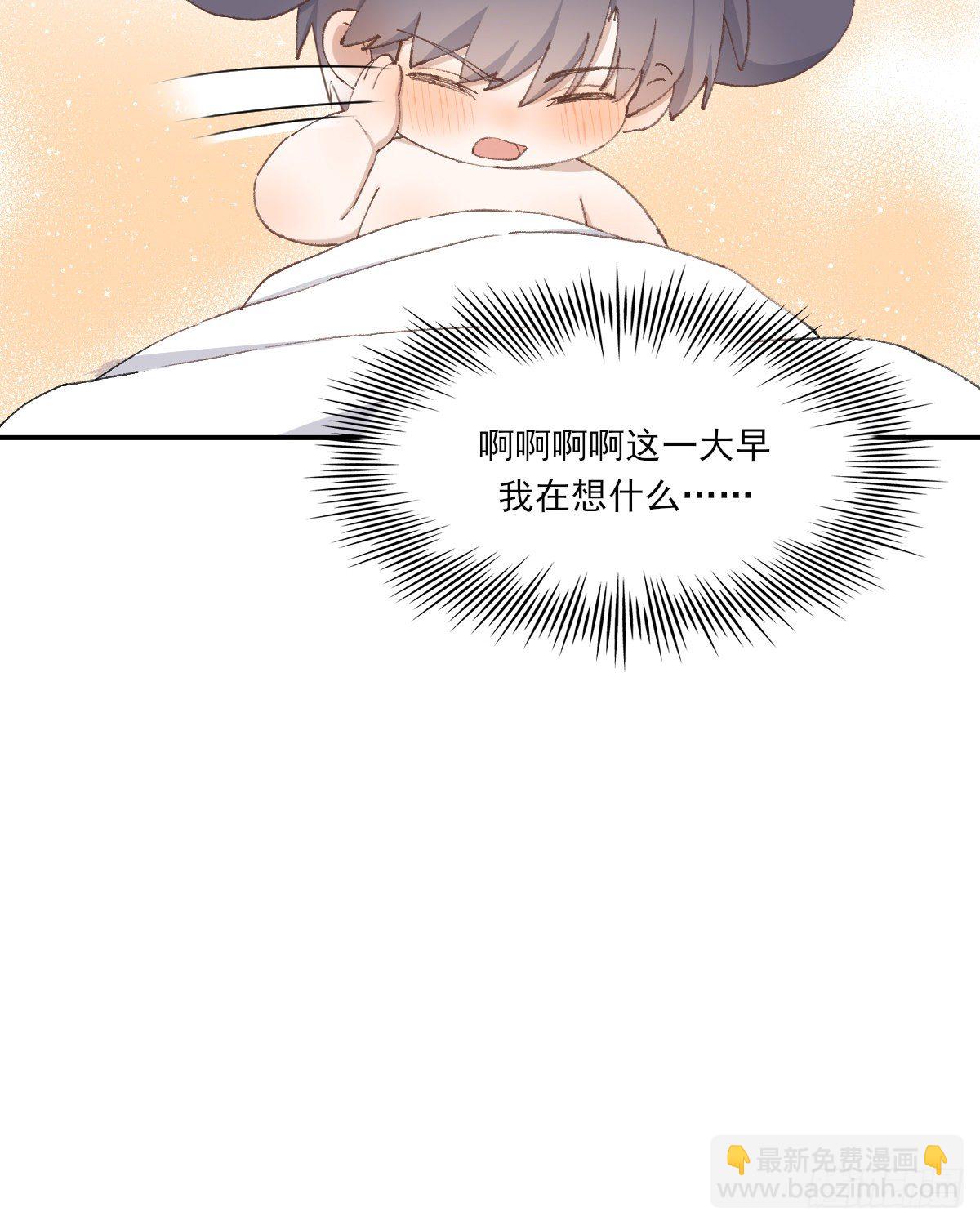 第二天(1/2)-第78话