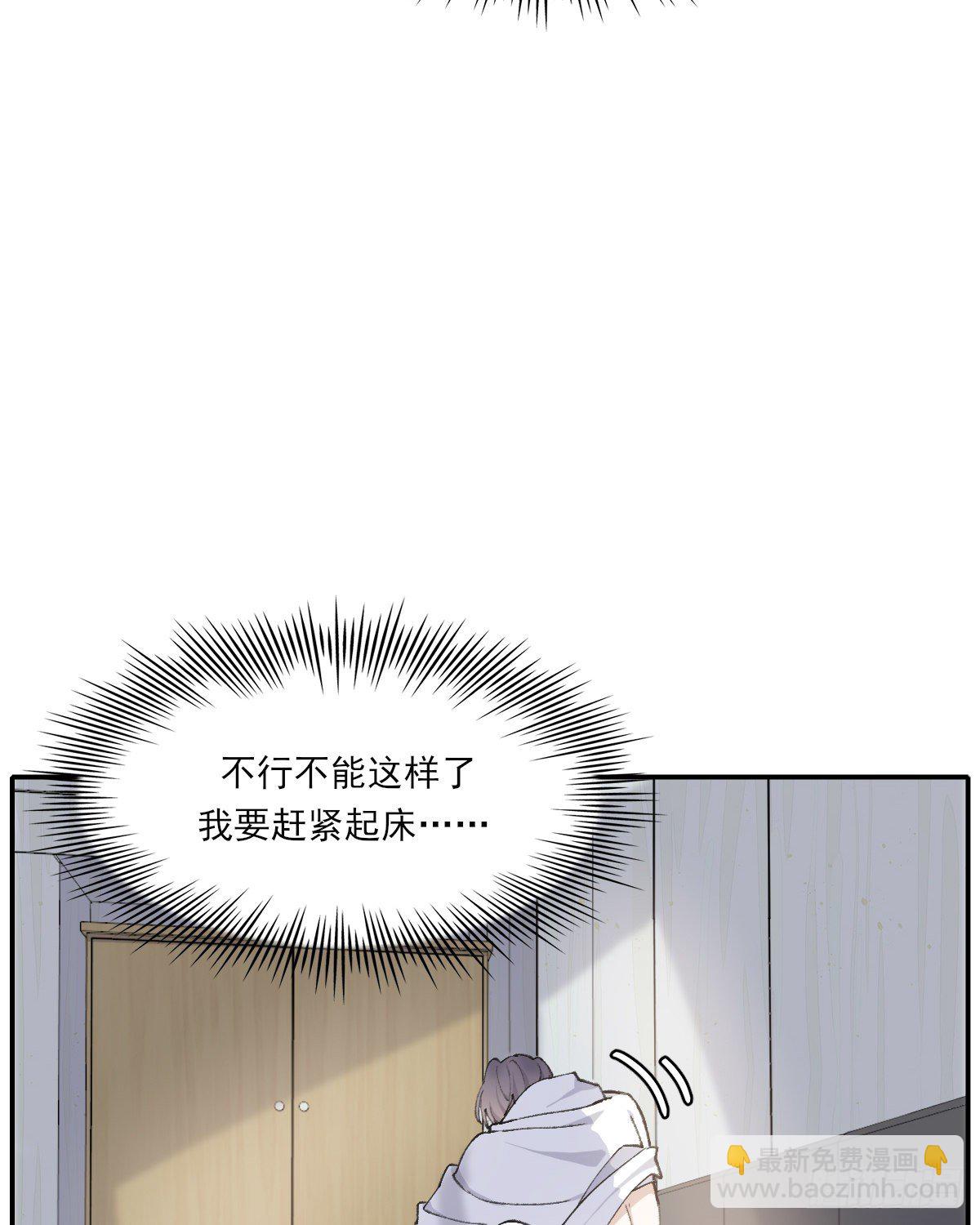 第二天(1/2)-第78话