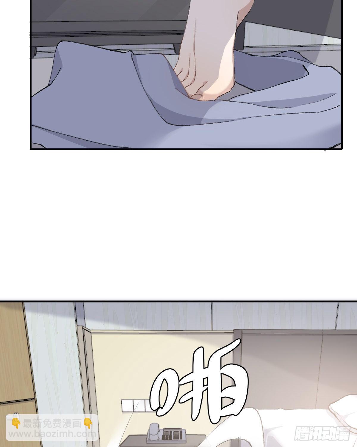 第二天(1/2)-第78话