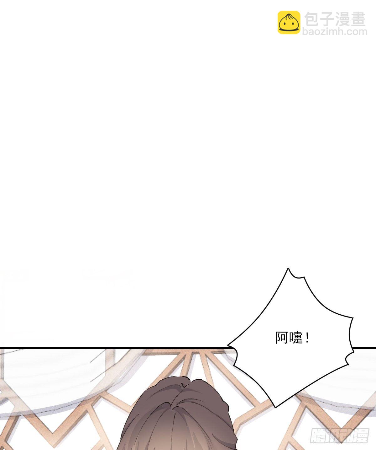 第二天(1/2)-第78话