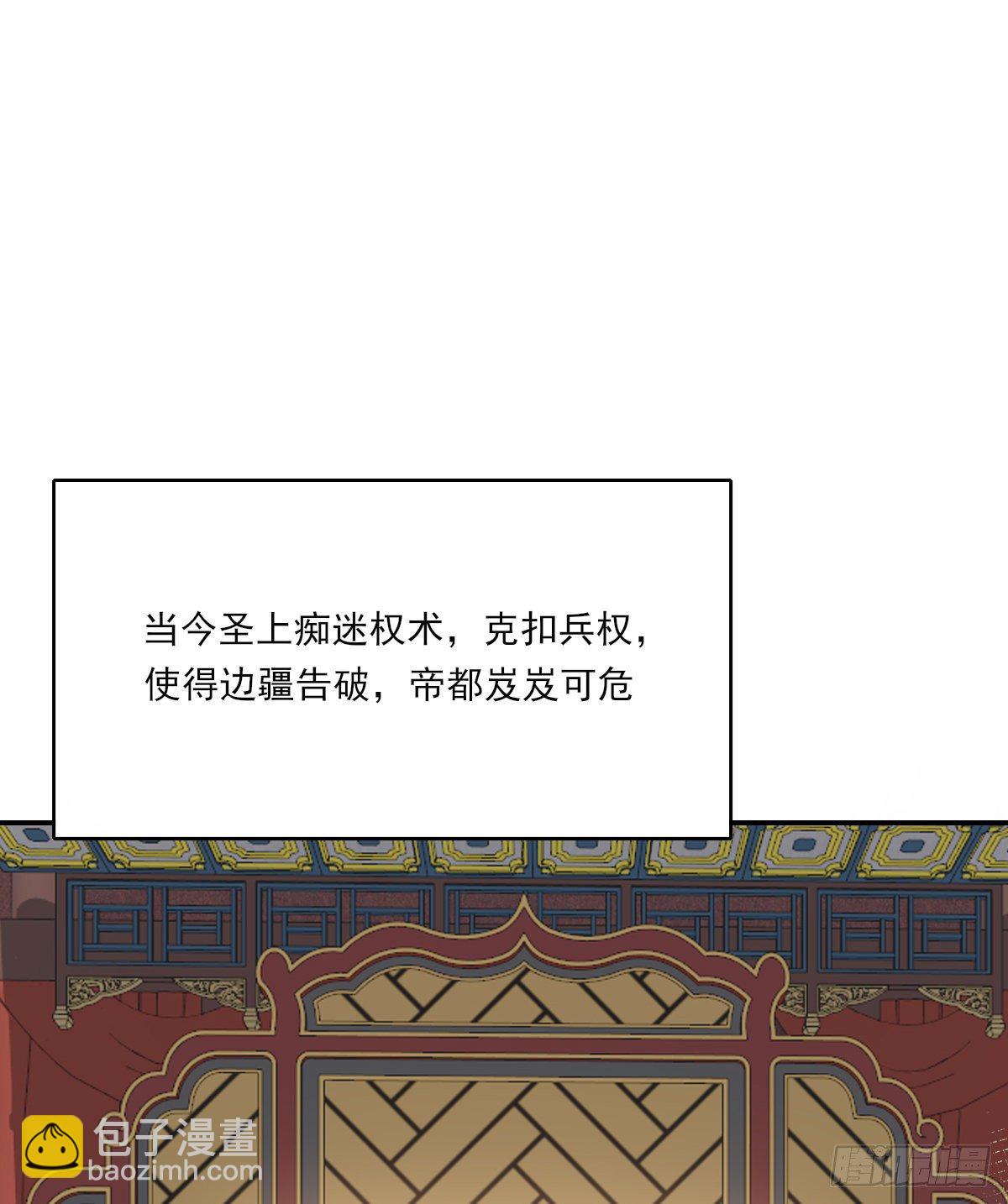 第二天(1/2)-第78话