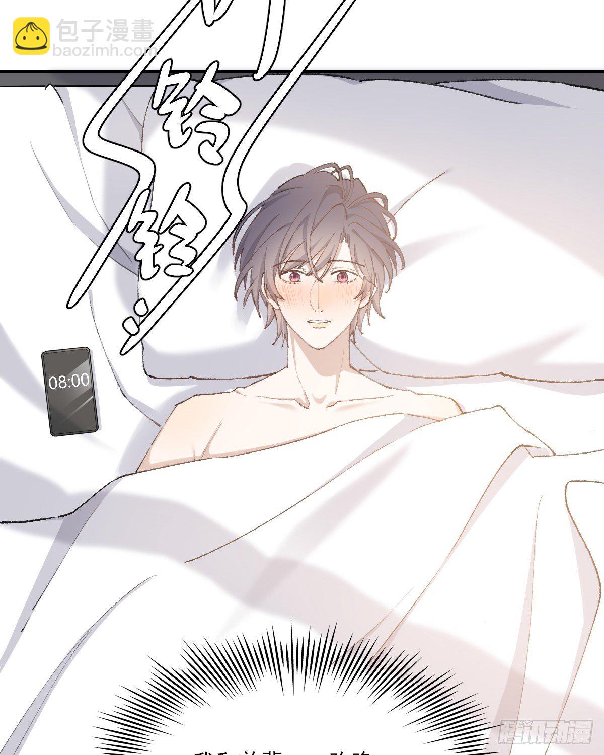 第二天(1/2)-第78话