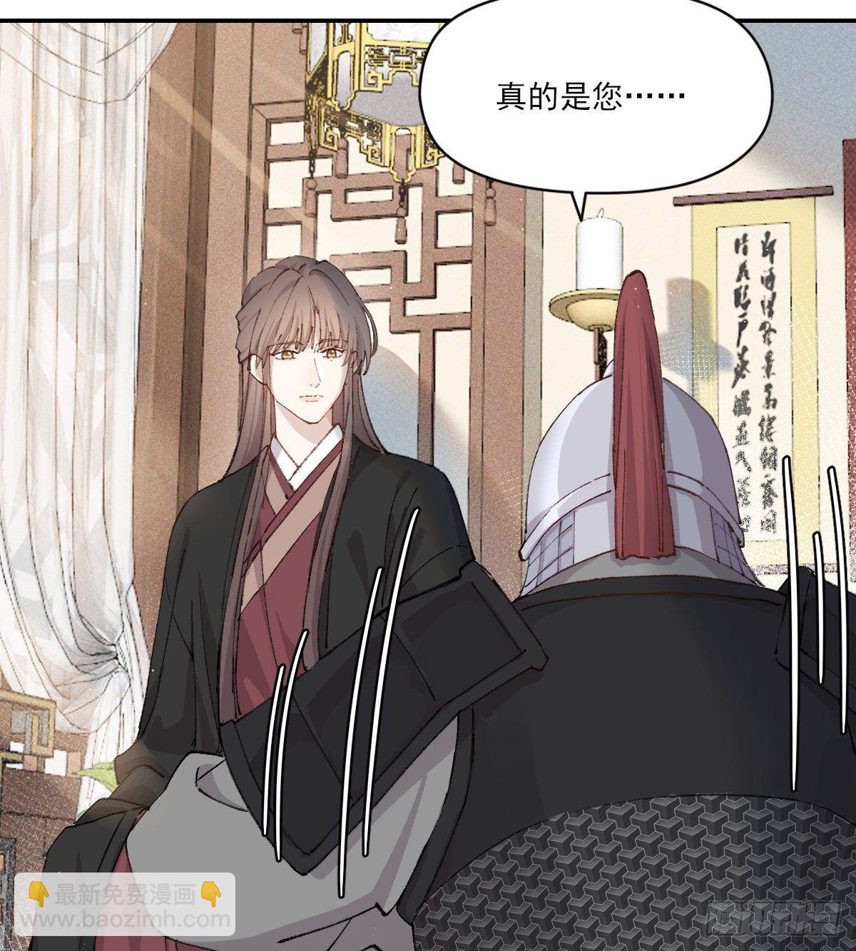 第二天(1/2)-第78话