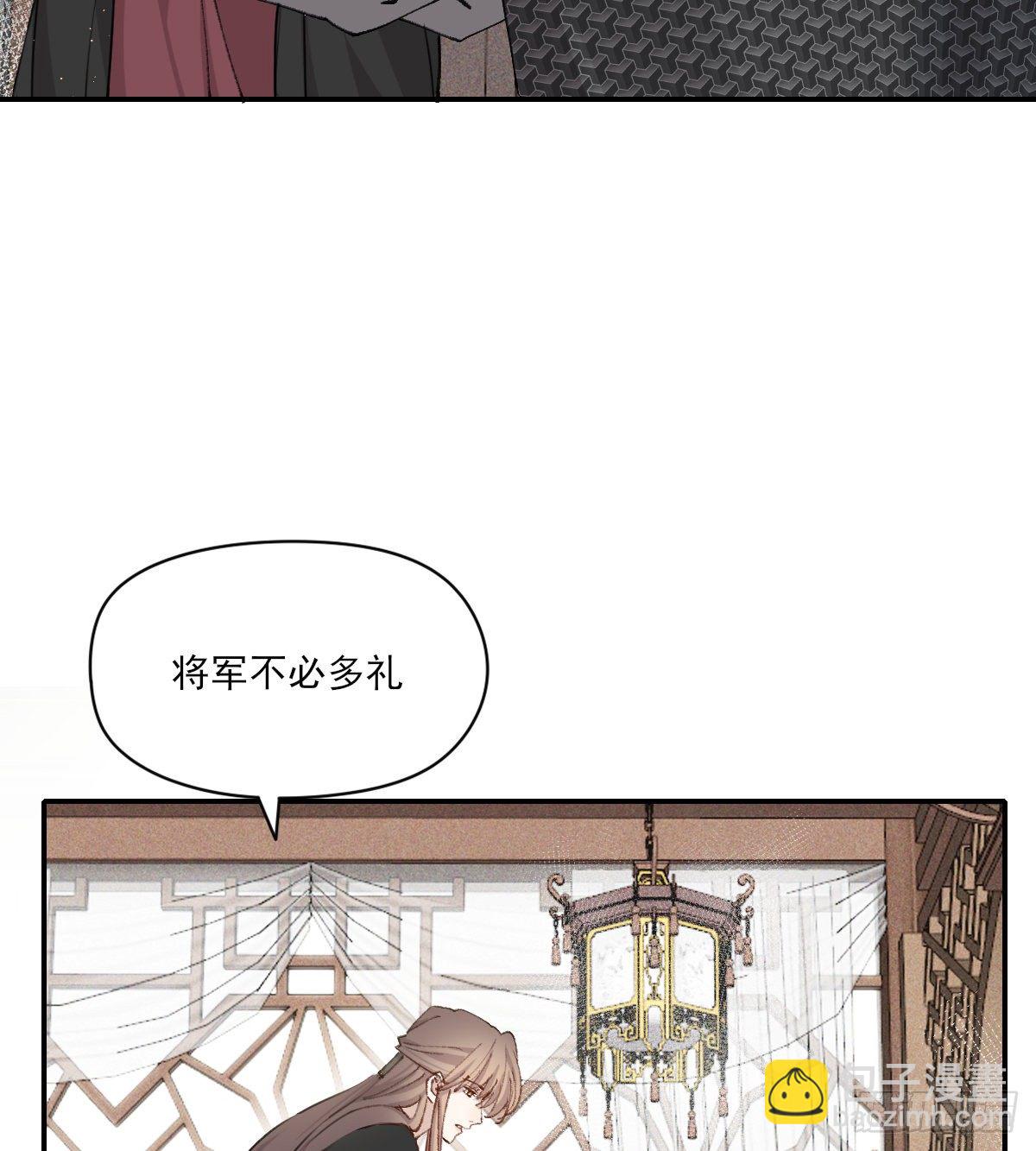 第二天(1/2)-第78话