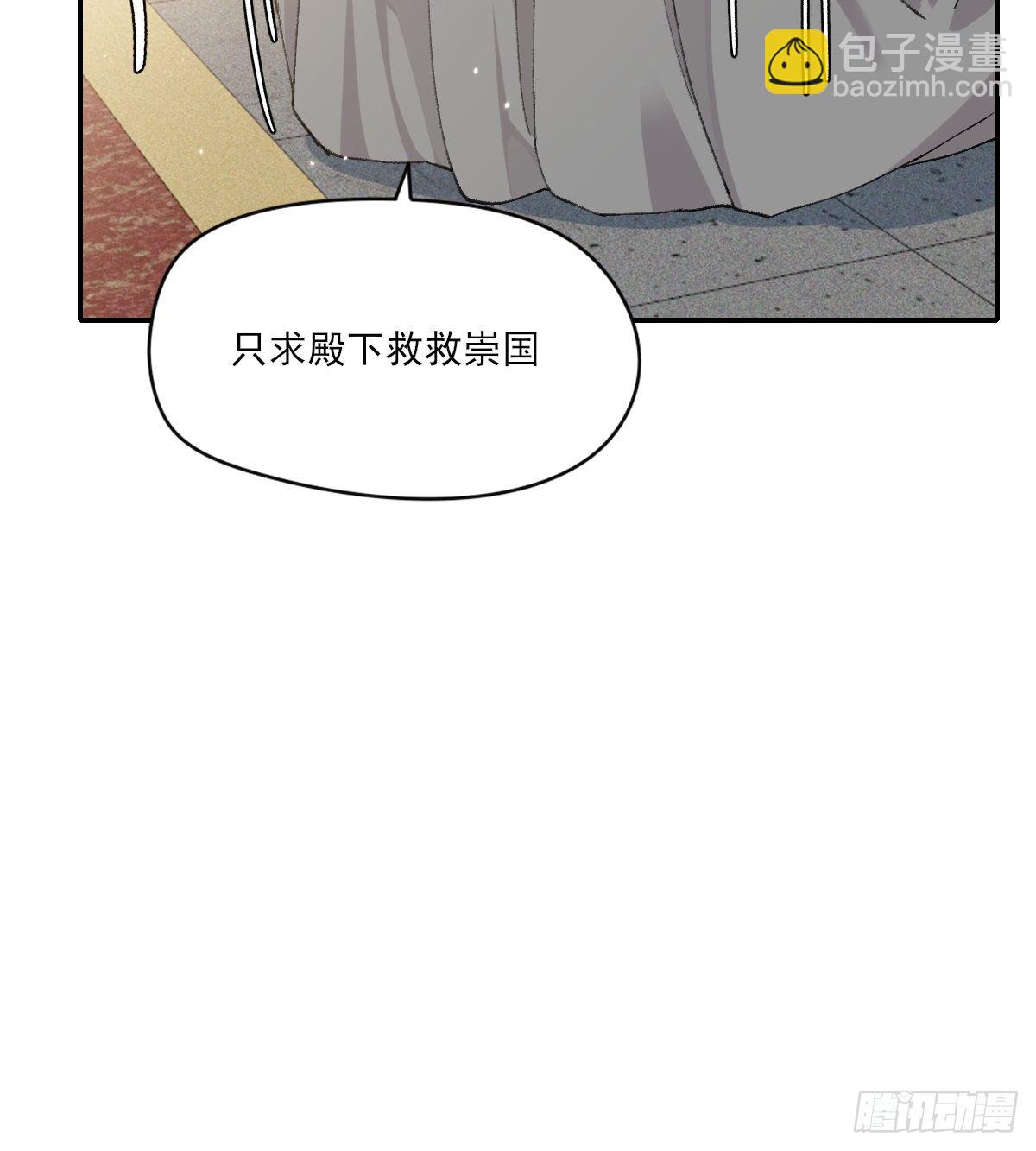 第二天(1/2)-第78话