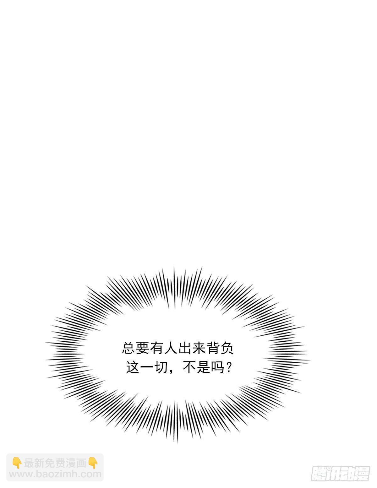 第二天(1/2)-第78话