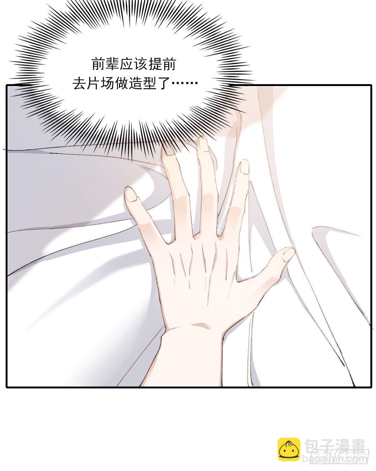 第二天(1/2)-第78话