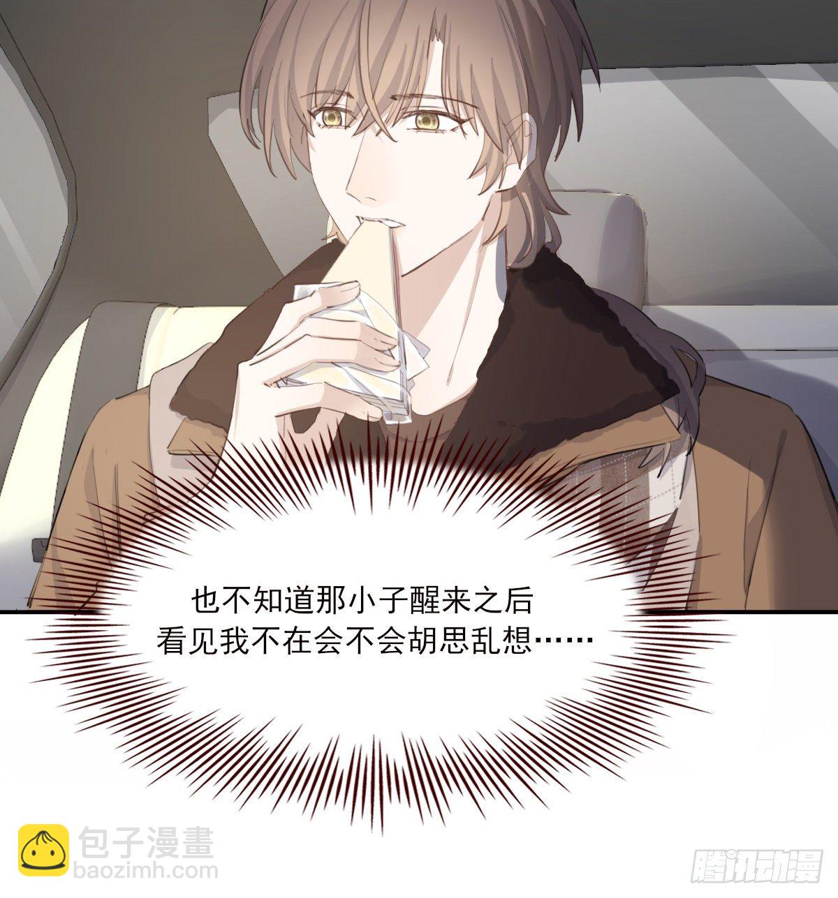 告别(1/2)-第94话