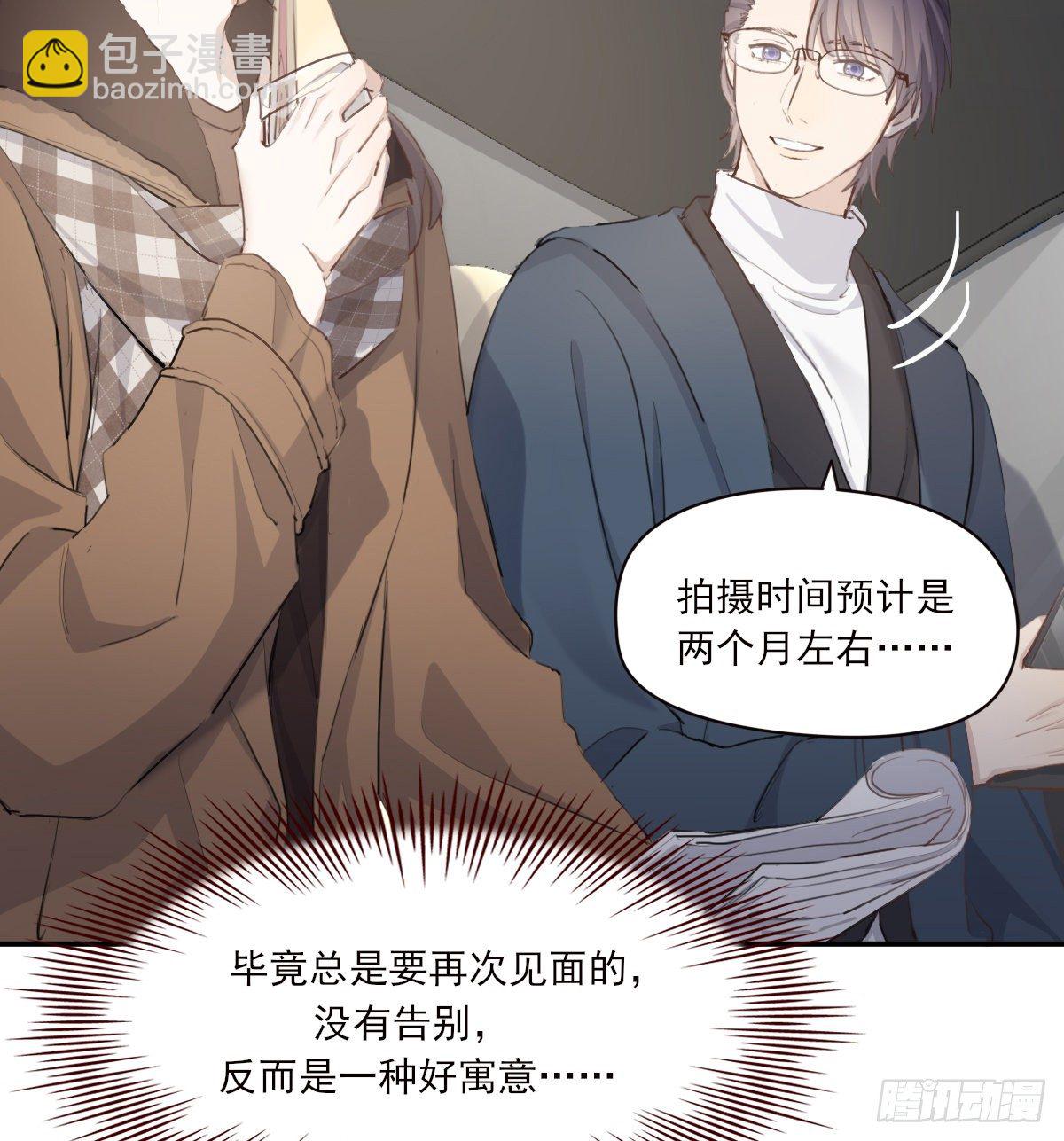 告别(1/2)-第94话