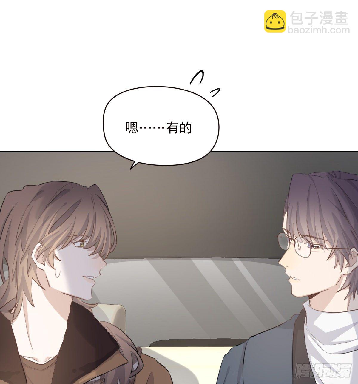 告别(1/2)-第94话