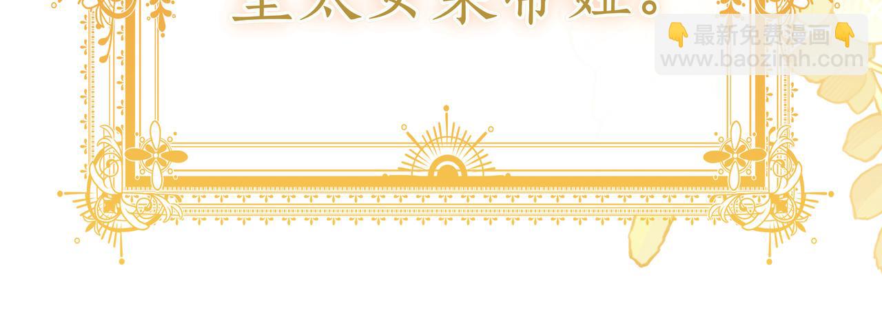 雙向背叛 - 第100話 水不幹涸(1/6) - 6