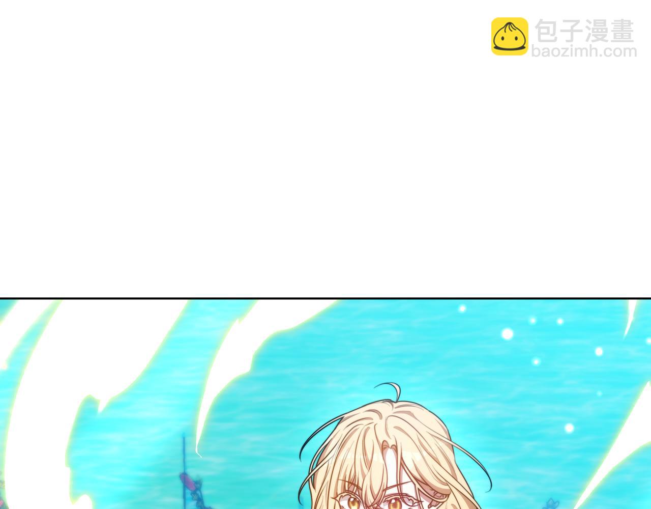 雙向背叛 - 第100話 水不幹涸(1/6) - 7