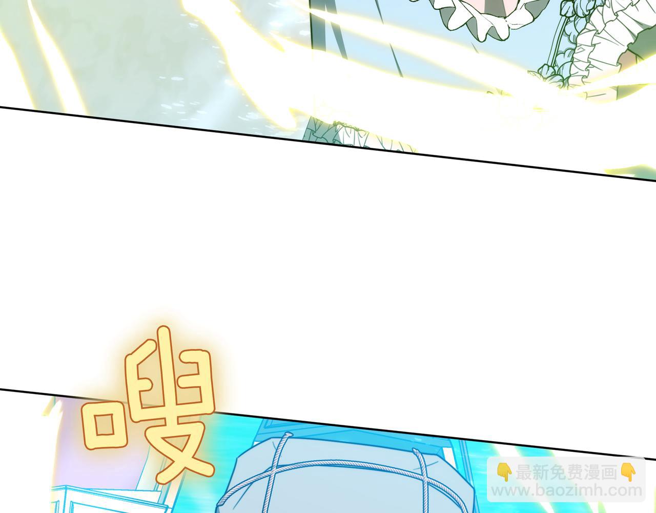 雙向背叛 - 第100話 水不幹涸(1/6) - 1