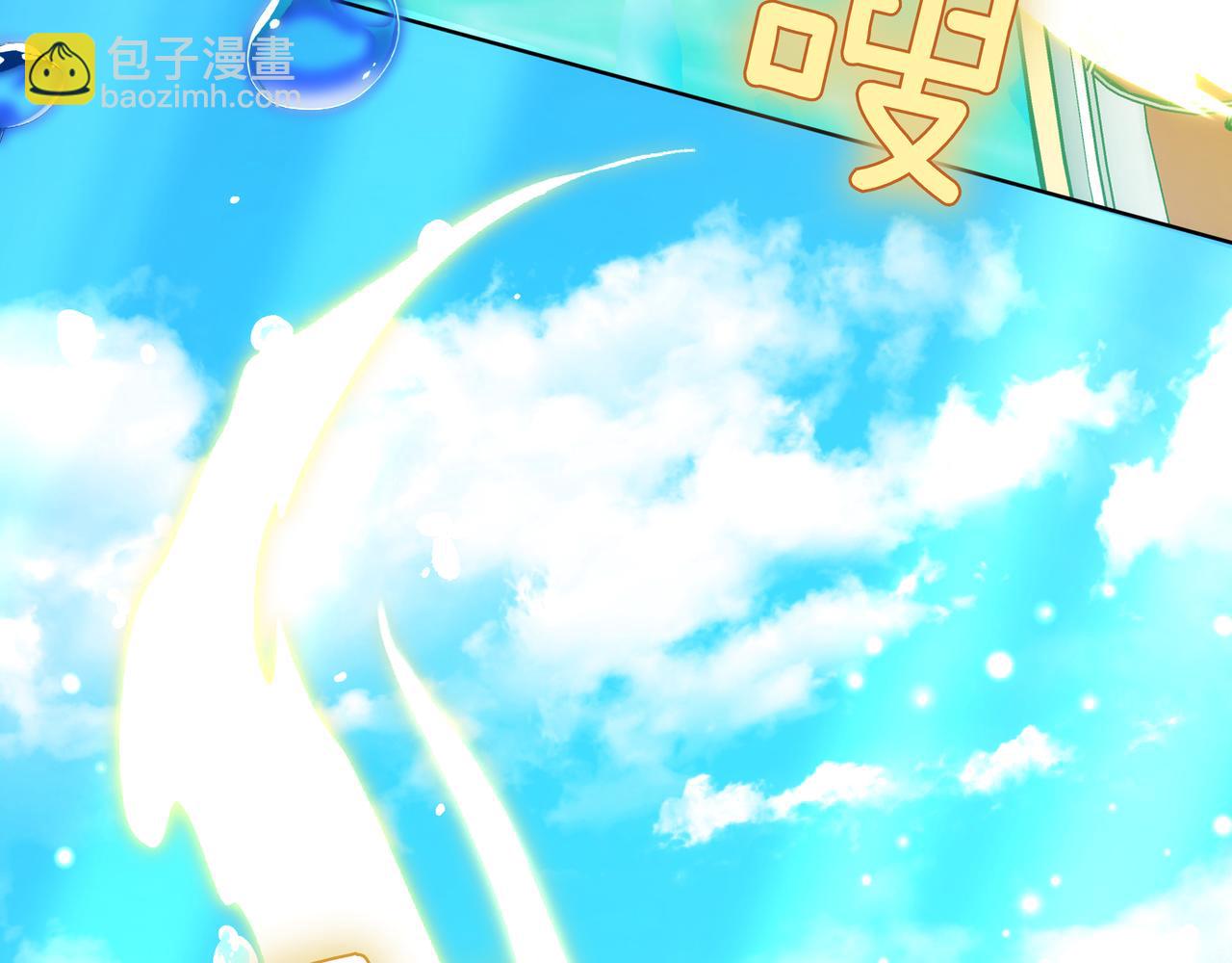 雙向背叛 - 第100話 水不幹涸(1/6) - 4