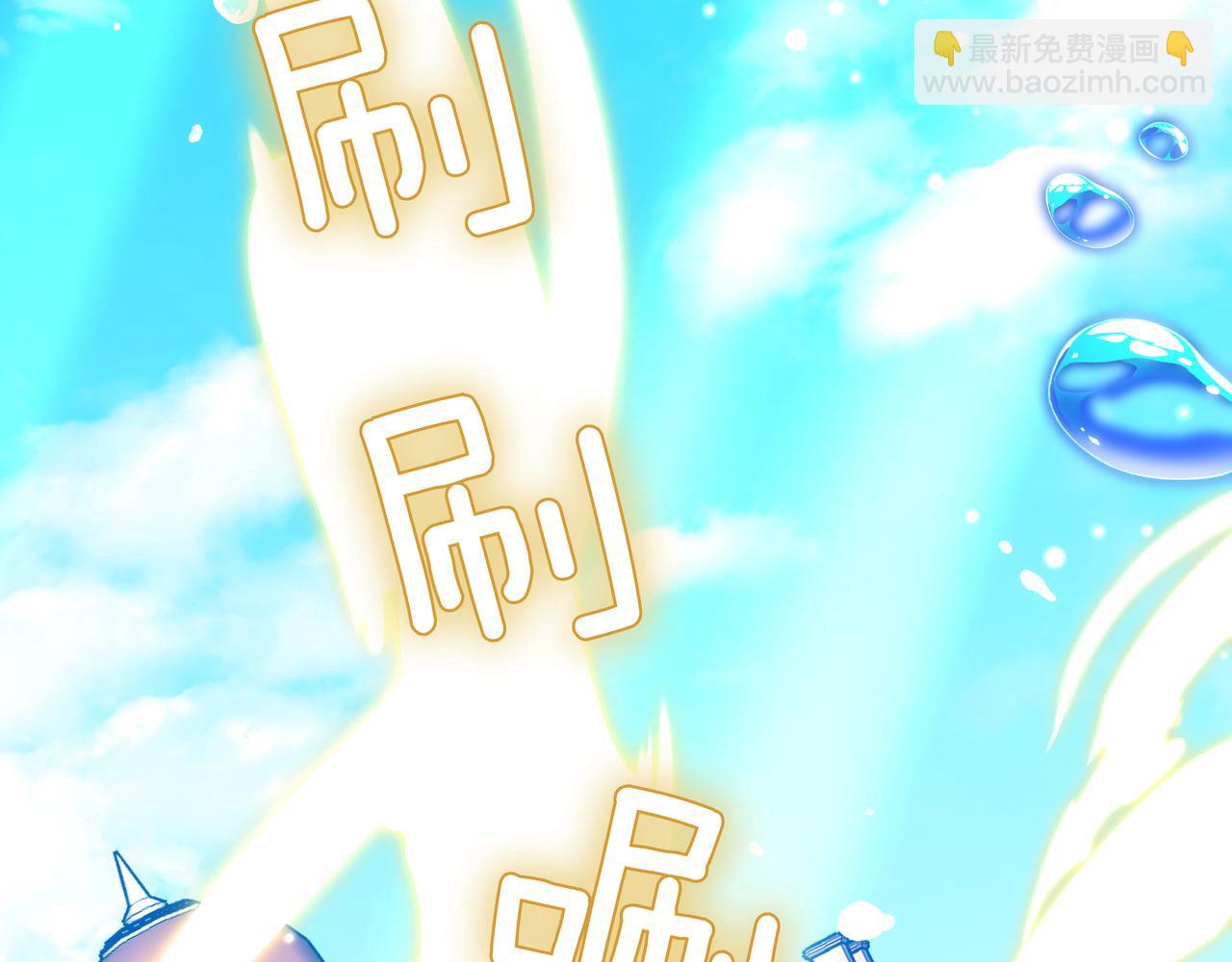 雙向背叛 - 第100話 水不幹涸(1/6) - 5