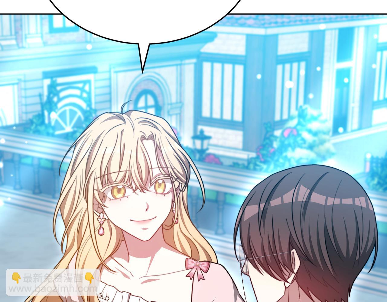 雙向背叛 - 第100話 水不幹涸(1/6) - 8
